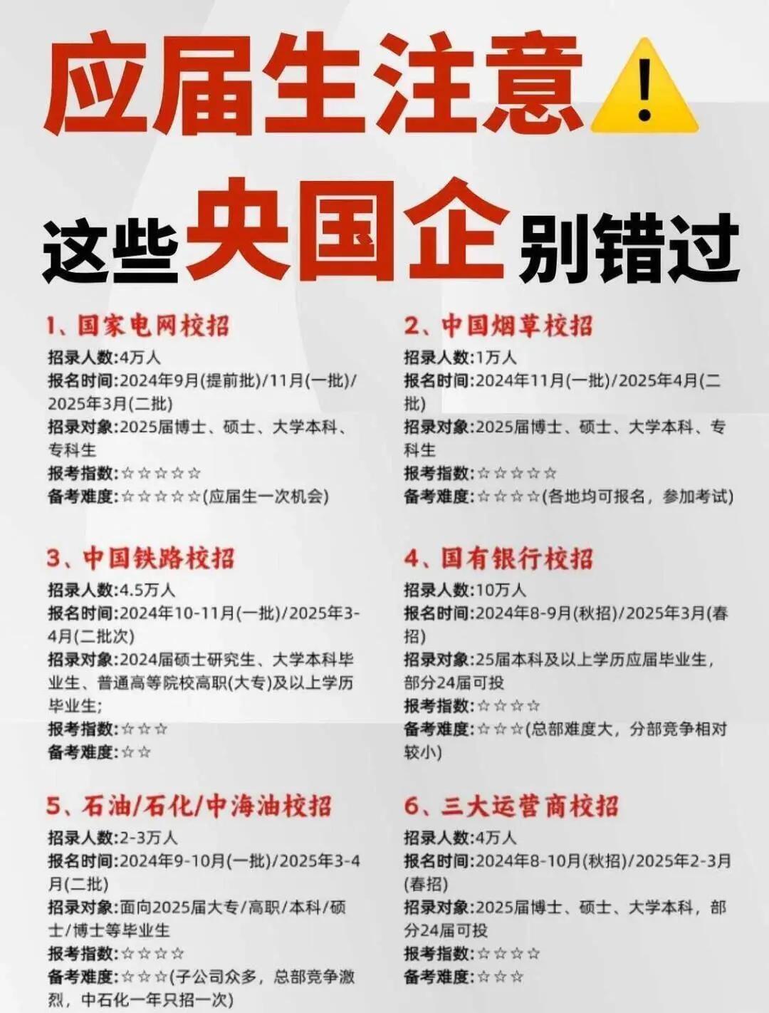 厦门2025年中招方案公布时间,厦门2025年中招方案公布时间是多少