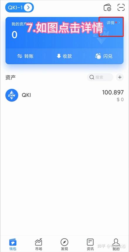 关于tp钱包怎么样才可以合约授权别人的账号的信息