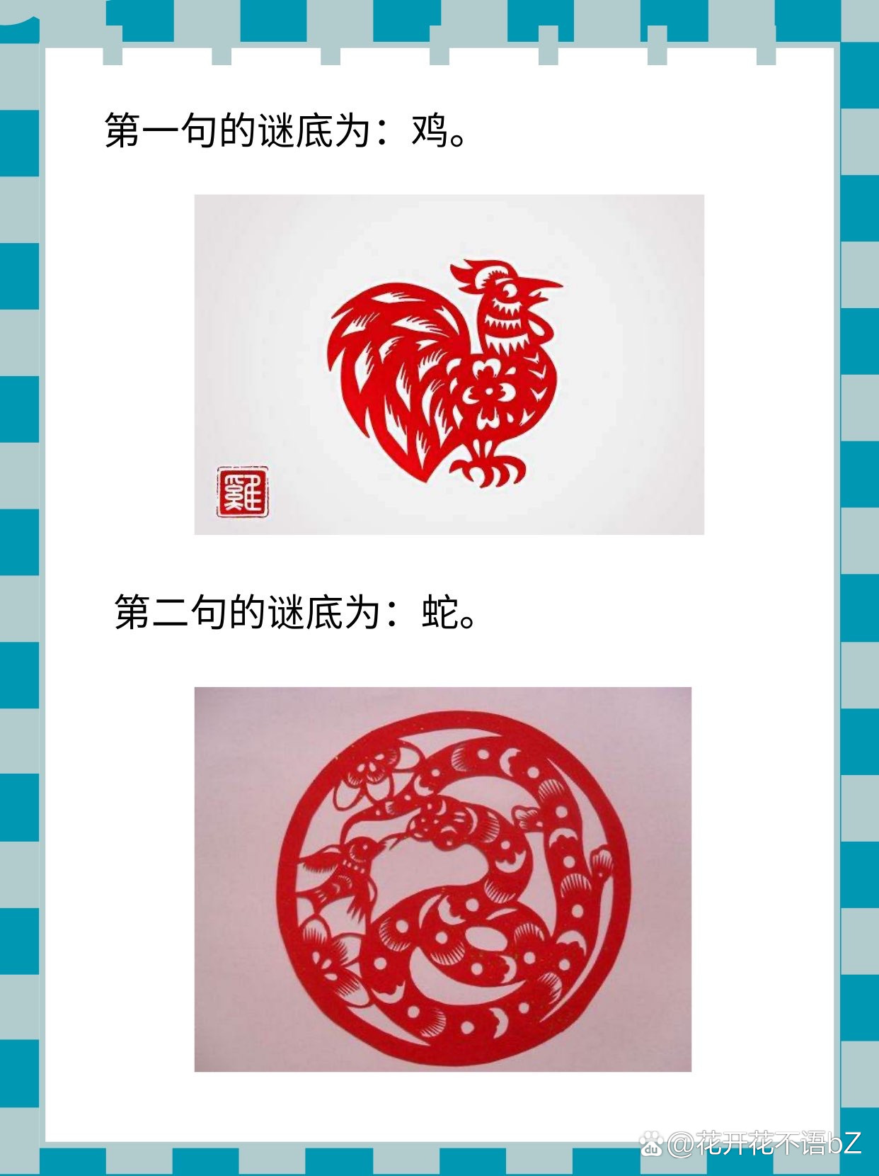 六部玄机是指什么生肖,六部玄机码中码打动物打生肖