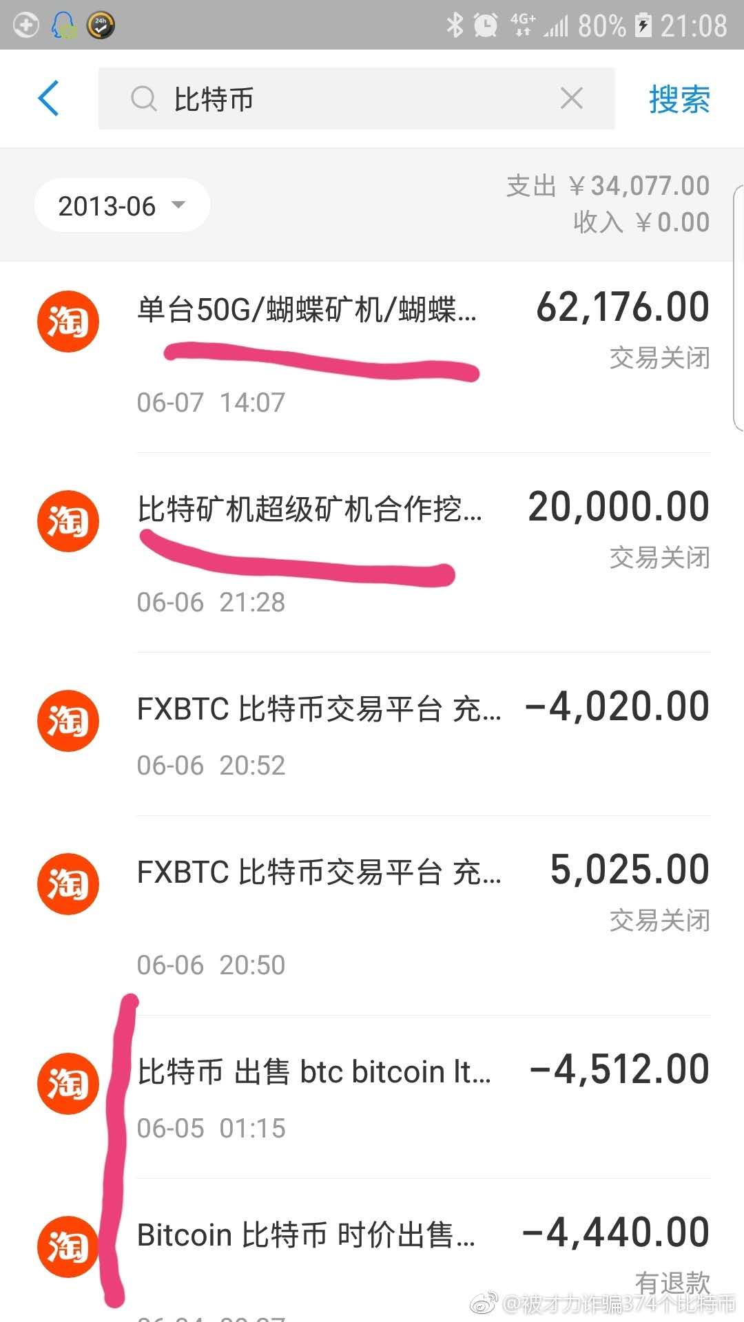 比特股交易软件有哪些,比特股交易软件有哪些好用
