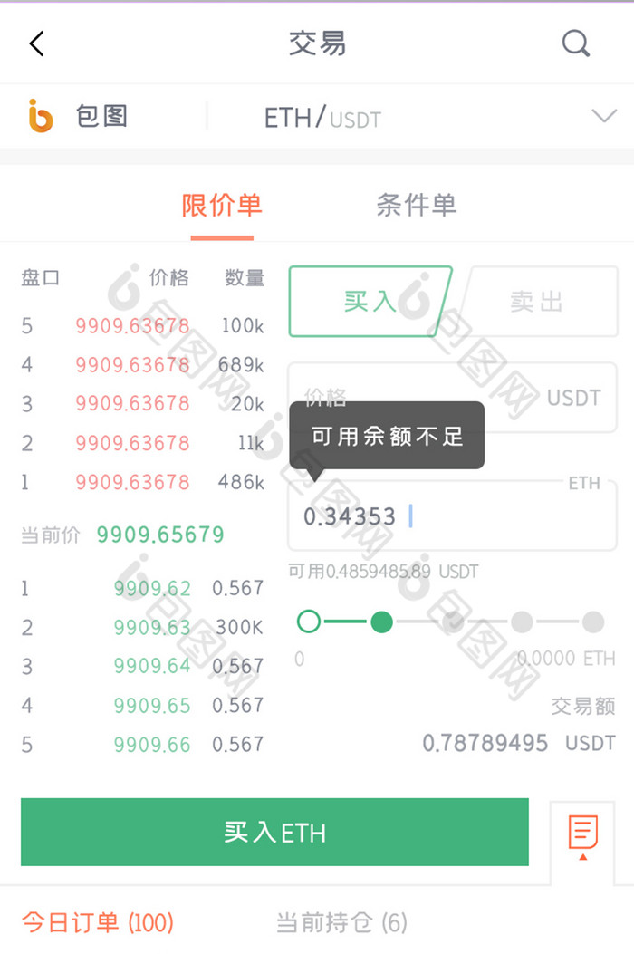 比特币中国app下载安卓,比特币中国app下载安卓苹果