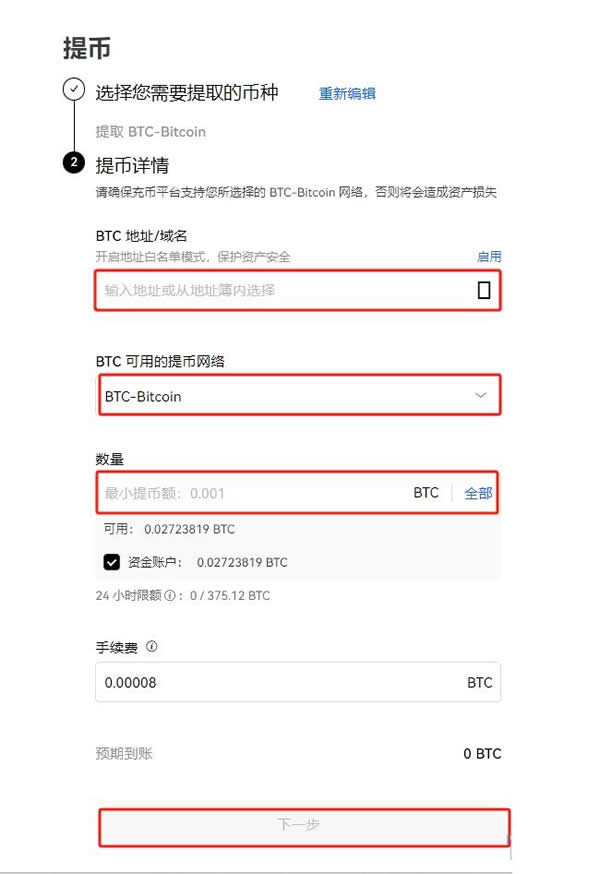 比特币中国app下载安卓,比特币中国app下载安卓苹果