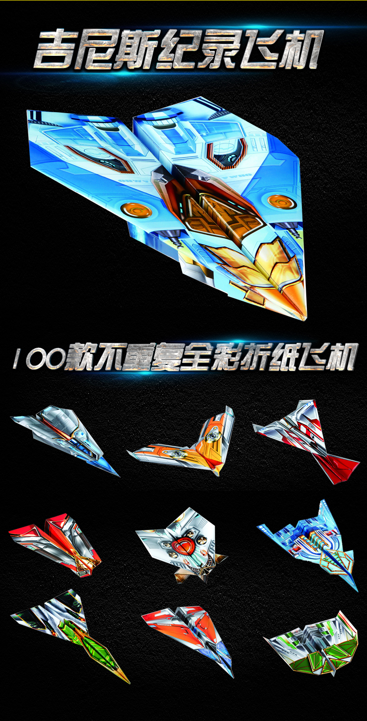 纸飞机信息交流群,纸飞机群链接在哪找