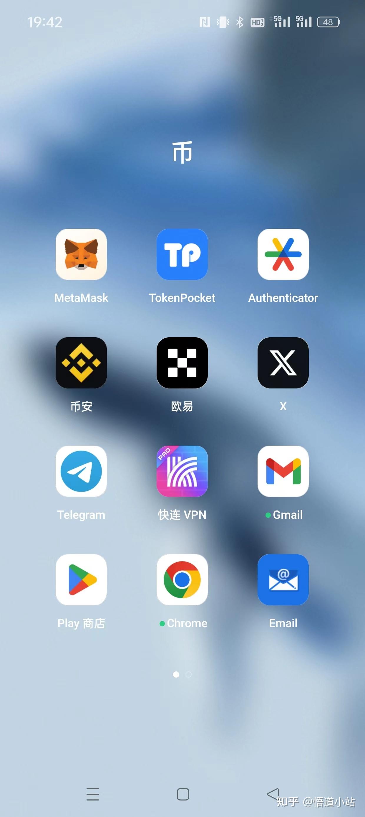 TokenPocket苹果手机,token pocket钱包苹果下载