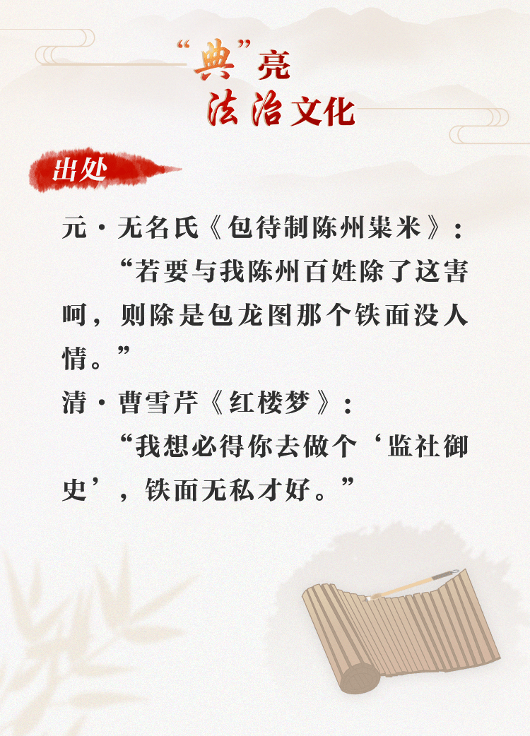 铁面无私形容哪个生肖,铁面无私的前一句歇后语是什么生肖