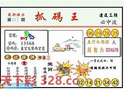 今期玄机字彩图,玄机资料玄机图2020年19期 今期玄机字彩图,玄机资料玄机图2020年19期