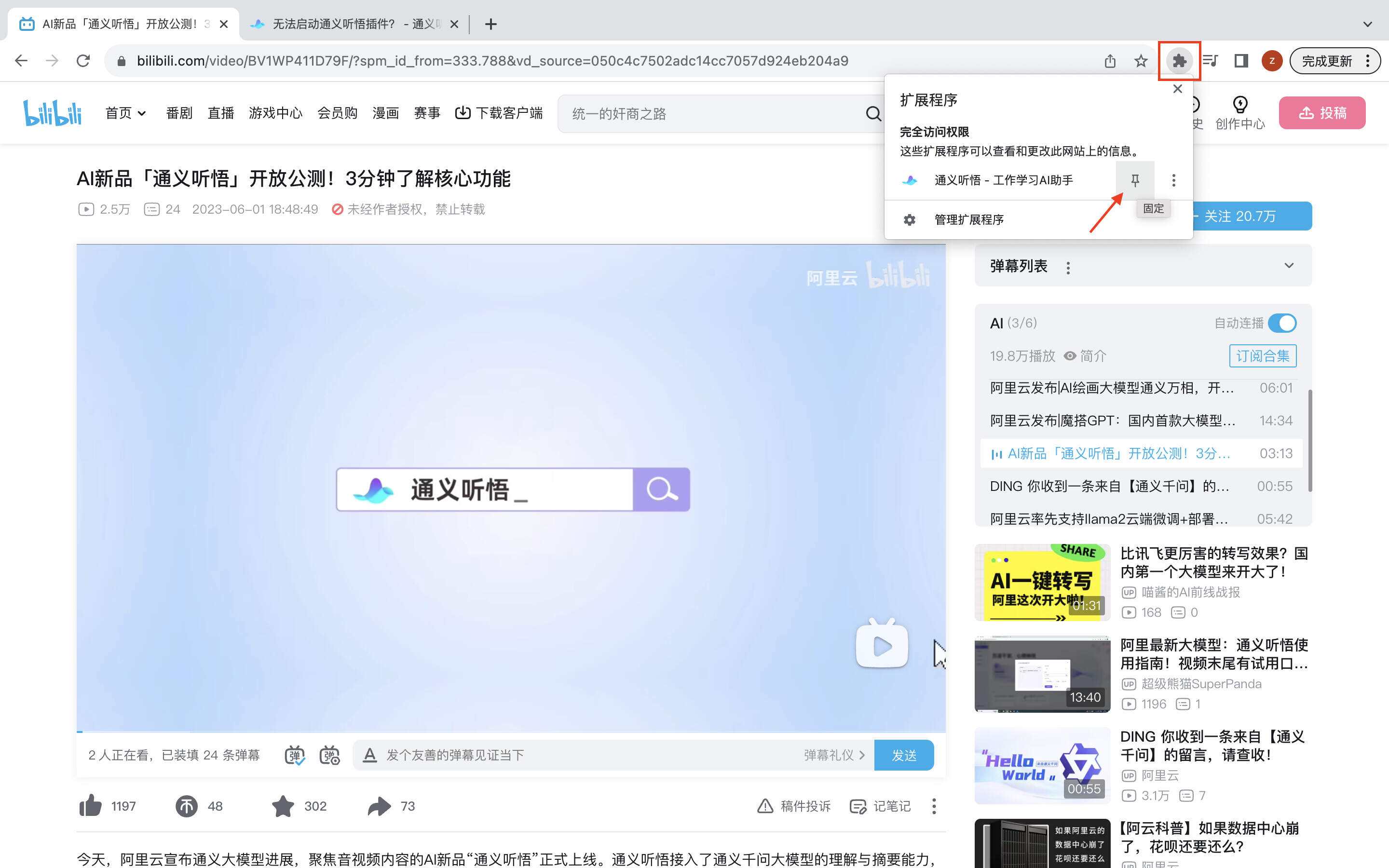应用宝安装下载不用排位,应用宝安装下载不用排位的软件