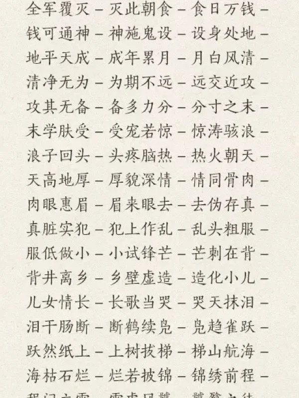 备多力分猜一生肖,备多力分猜一生肖?