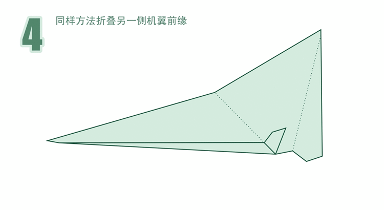 纸飞机折法,纸飞机折法大全