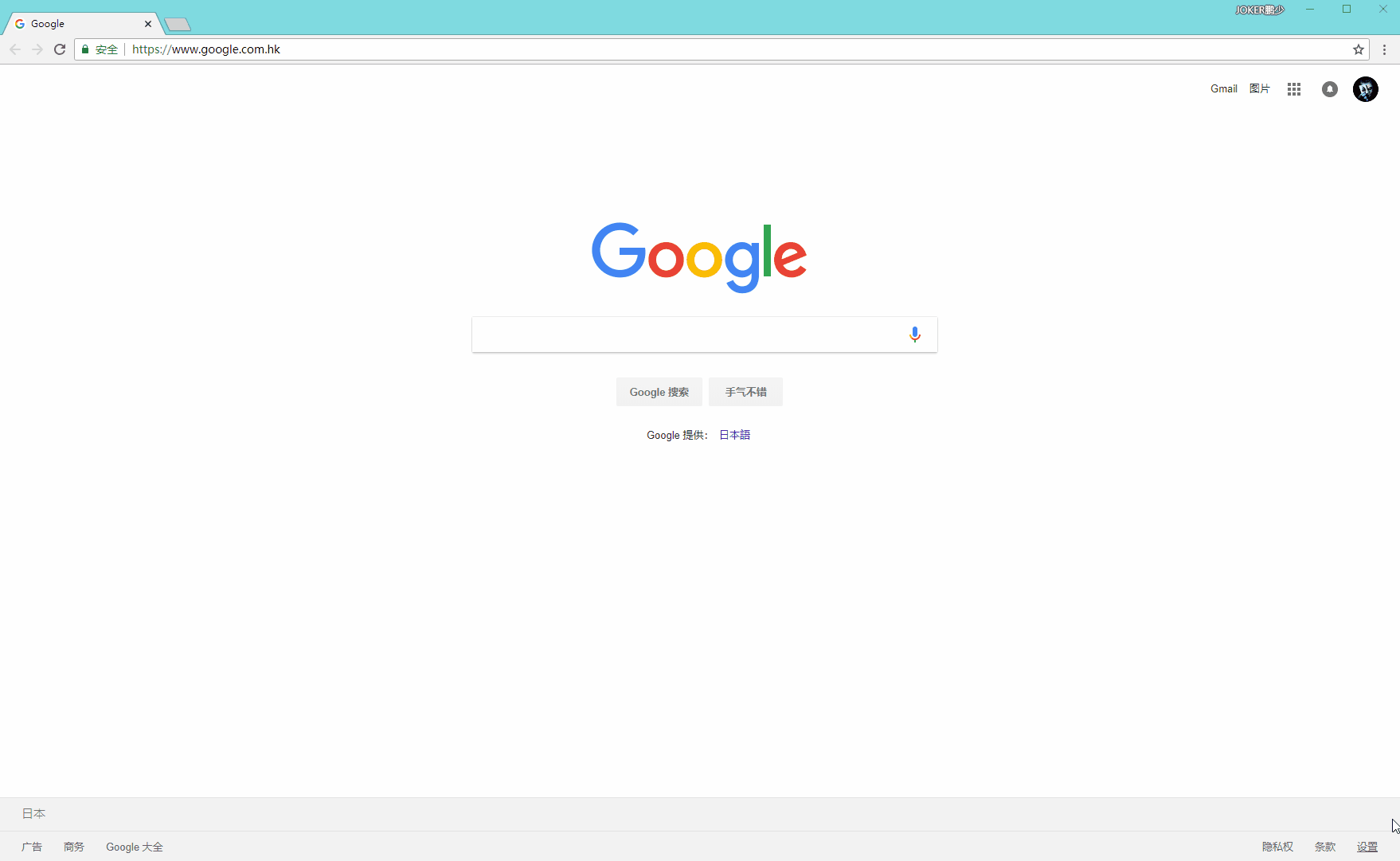 谷歌浏览器官网,chrome谷歌浏览器官网