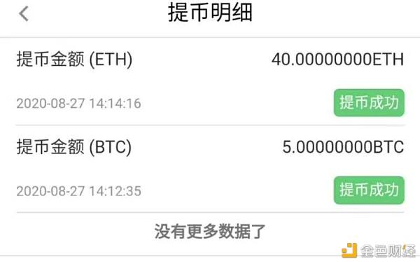 比特币开采程序,比特币怎么开采 挖掘比特币图文教程