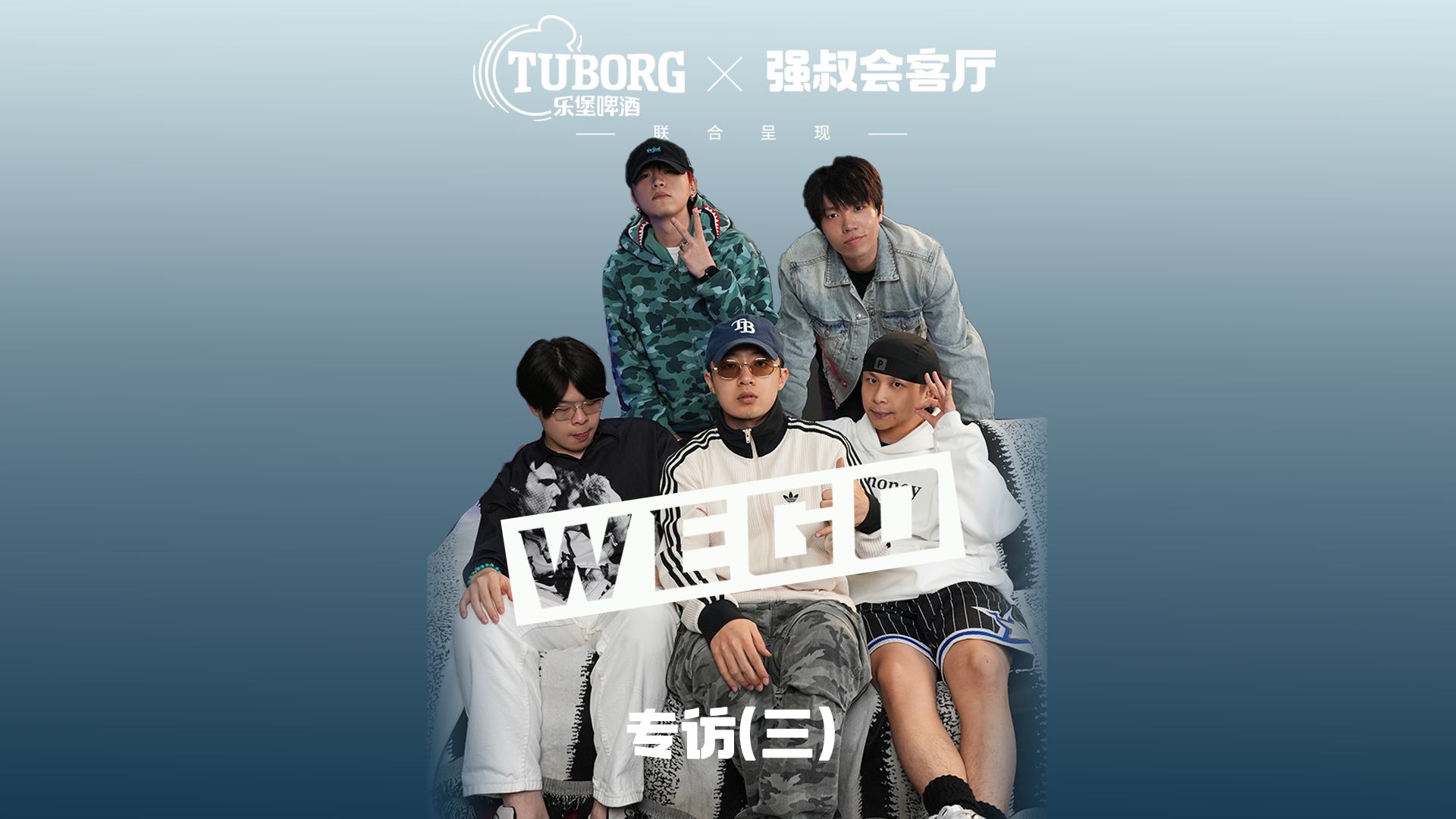 wegame官网,wegame官网手机版