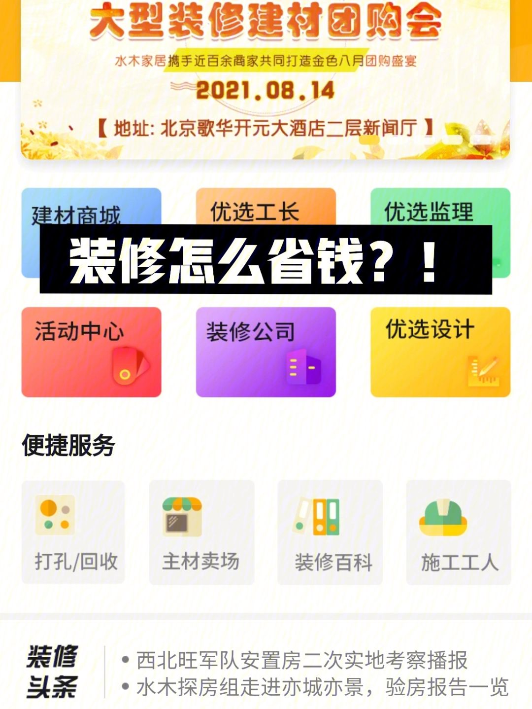 TG官网入口,TG官网入口登录链接