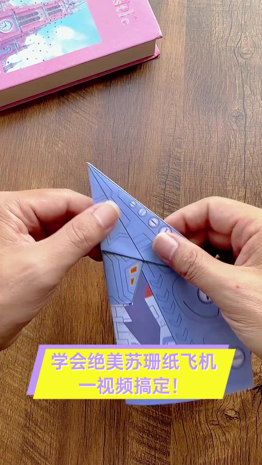 纸飞机缓存的视频在哪里,纸飞机怎么查看已缓冲的内容