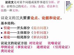五走三七合顺行正确答案,五走三七合顺行是什么意思