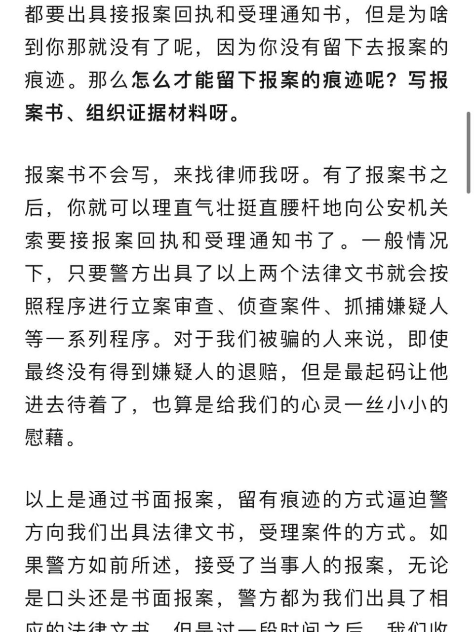 玩虚拟币被骗报警怎么处理,玩虚拟币被骗了报案能拿回钱吗?