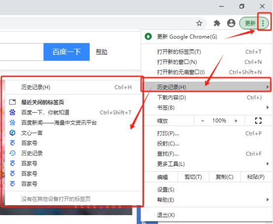 谷歌浏览器怎样保存网页,谷歌浏览器怎样保存网页上的视频