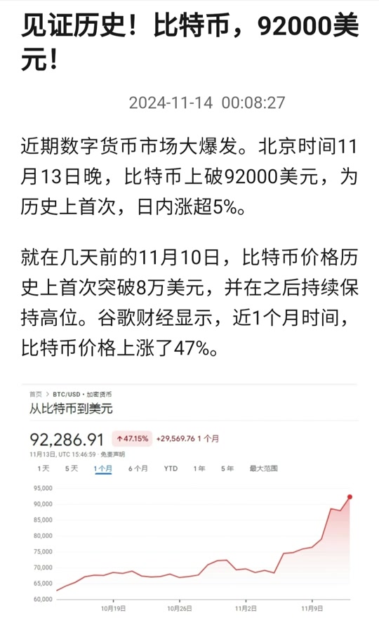自己在家挖比特币违法吗,自己在家挖比特币违法吗怎么处理