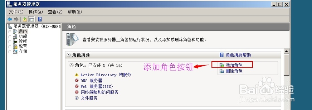 怎么进入tg服务器,怎么进入temu买家首页
