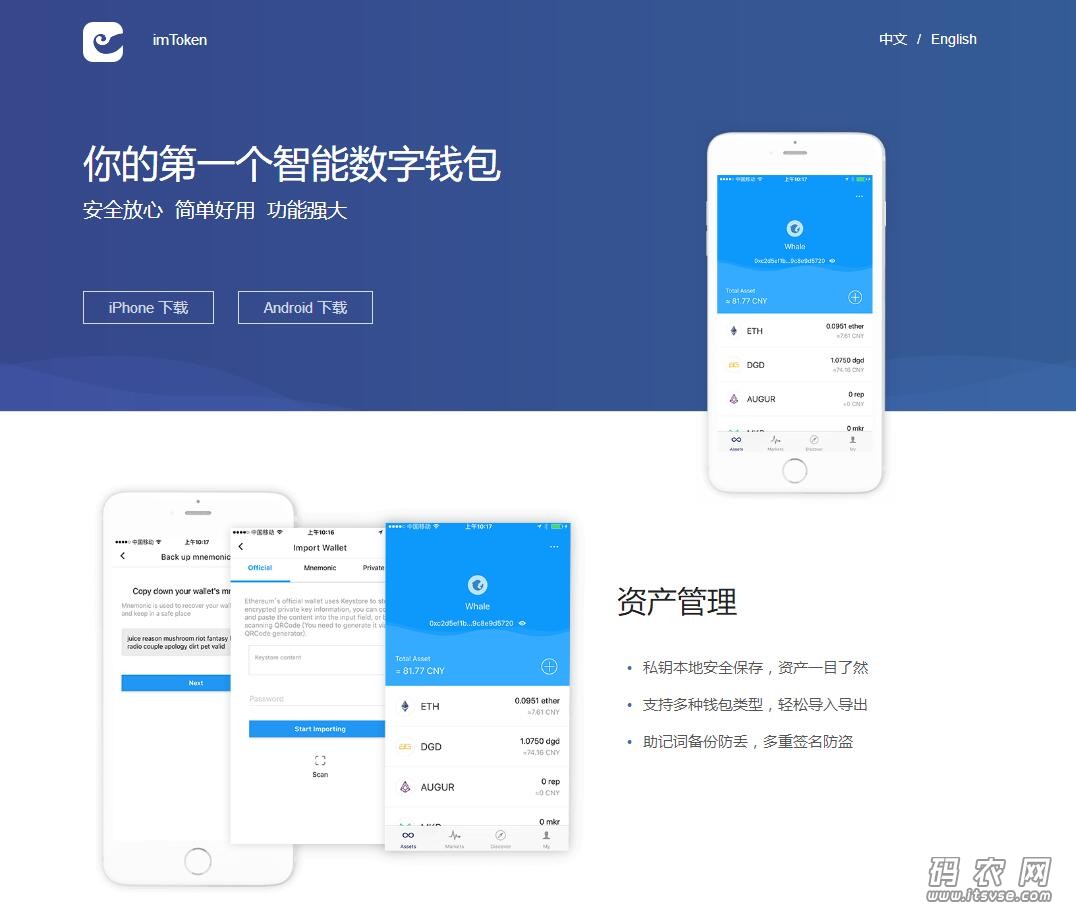 tp钱包和trust,tp钱包和trust钱包哪个好