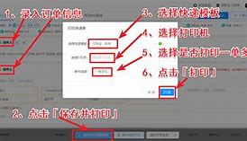 飞机号自助下单平台24小时的简单介绍