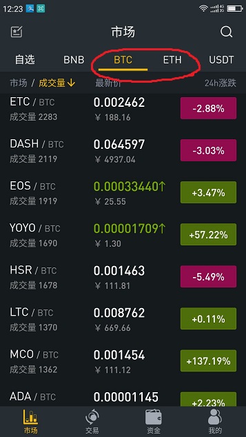 虚拟币交易合法不合法,虚拟币交易违法不涉犯罪