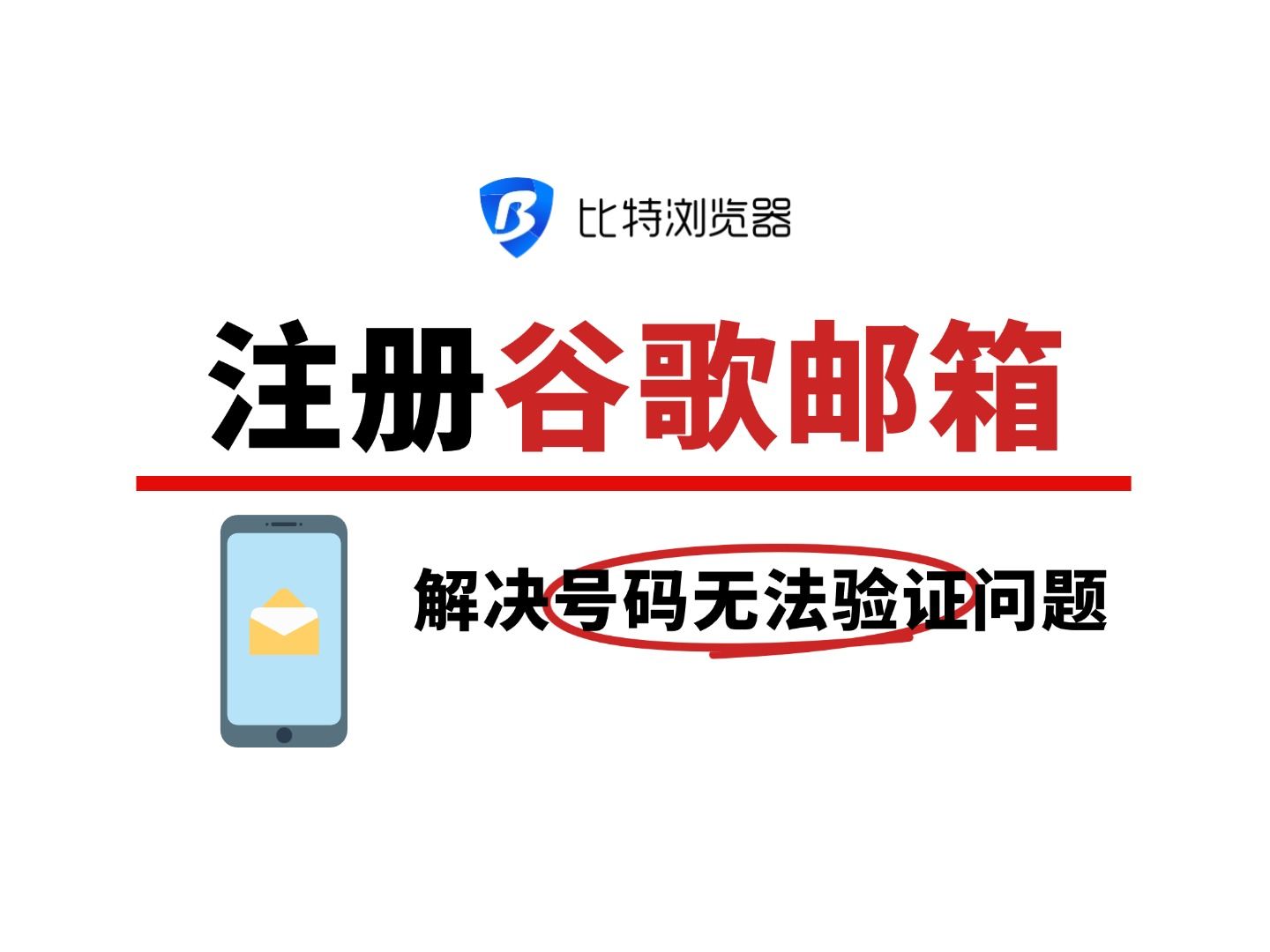 谷歌邮箱号免费1000个,1000个免费邮箱账号密码大全最新