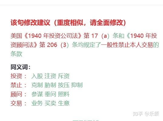 peperpass,paperpass有泄露论文风险吗