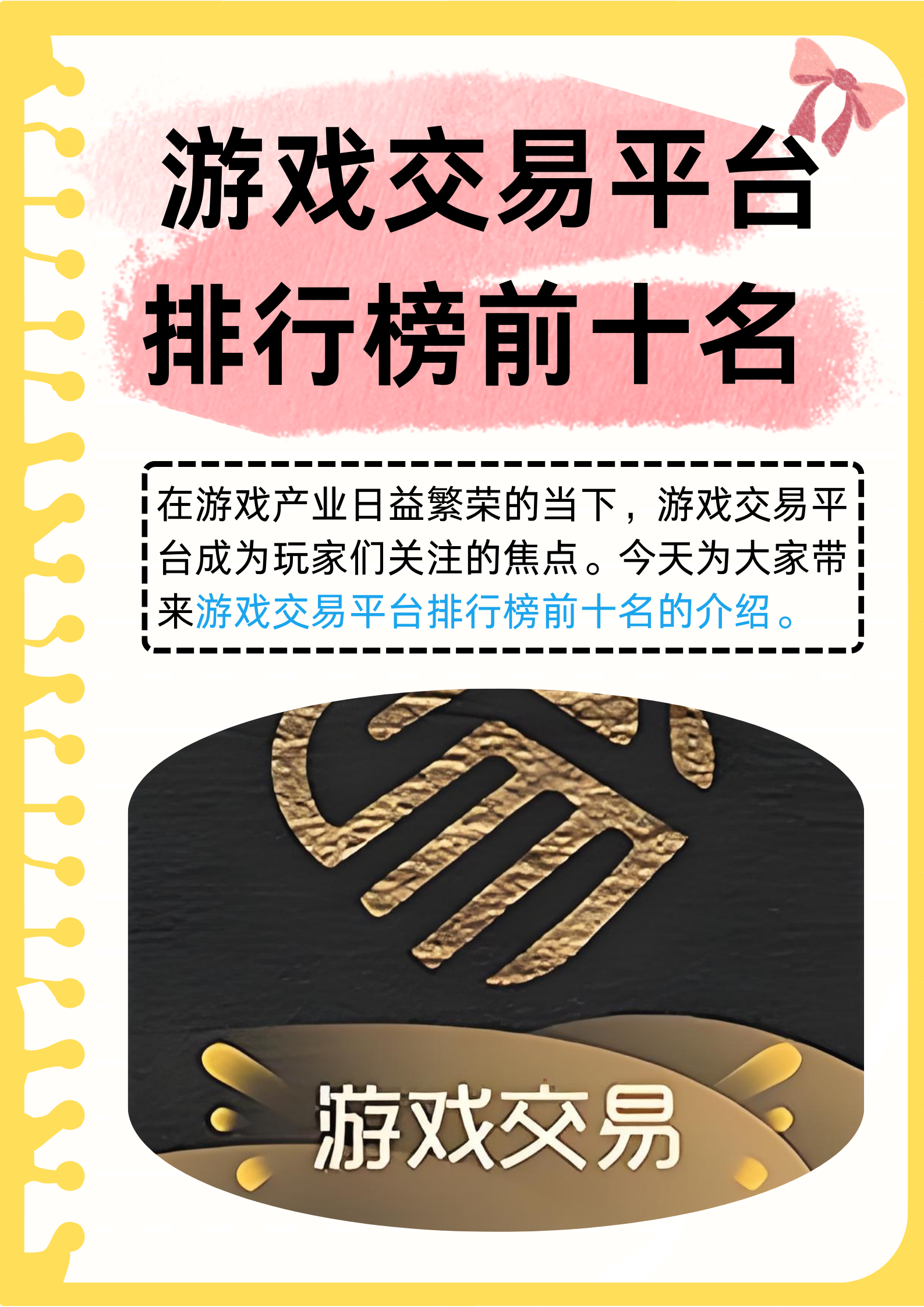 虚拟交易平台哪个平台好,虚拟交易平台哪个平台好用