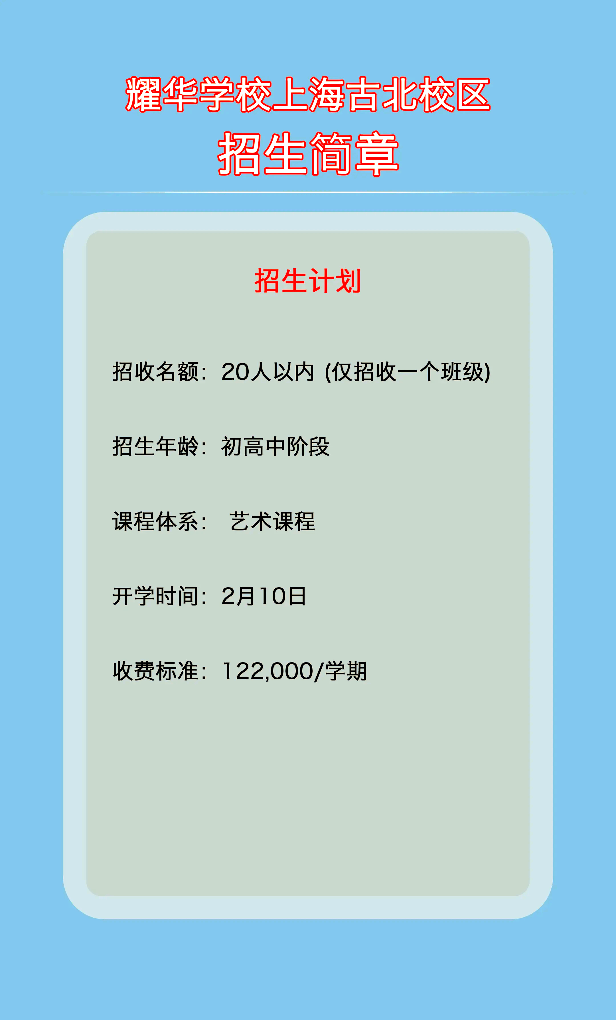 厦门企业春招2025规划,厦门企业春招2025规划图