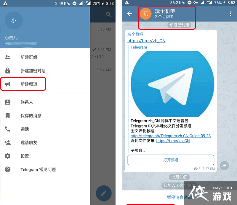 telegeramX下载地址,telegraph官网入口下载