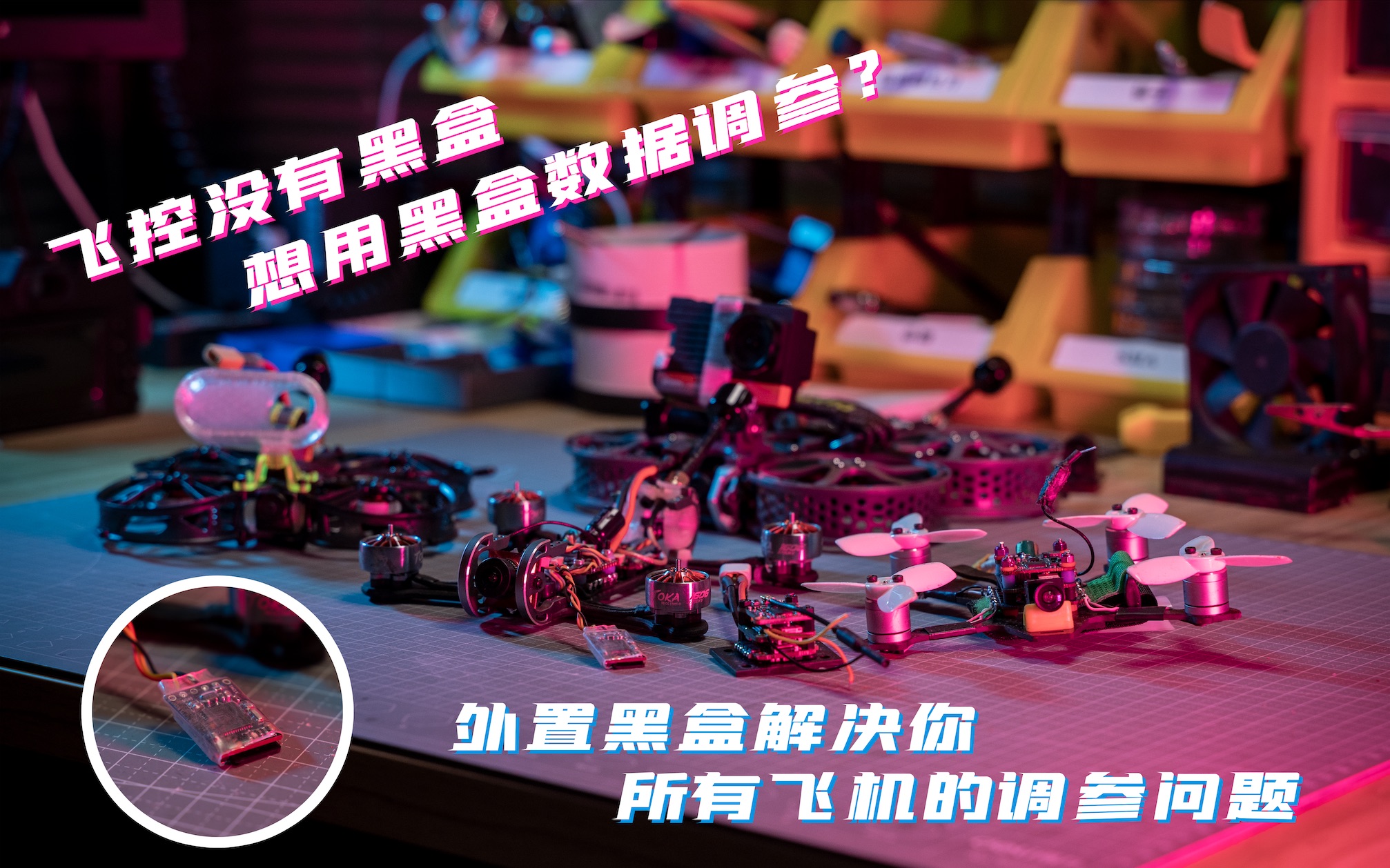 黑盒blackbox32位,黑盒blackbox32位免root