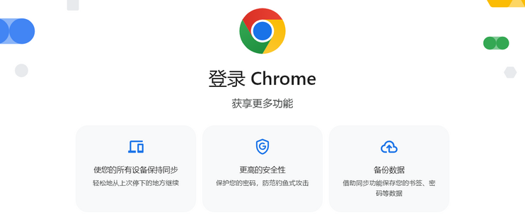 谷歌谷歌浏览器下载,谷歌谷歌浏览器下载GoogleGoogle chrono