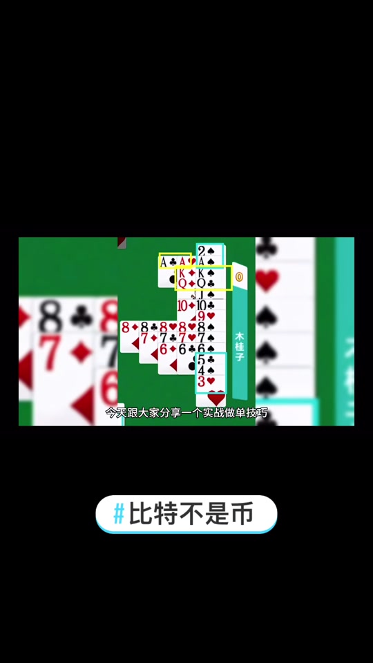 炒币短线稳赚方法,炒币平台app哪个最好