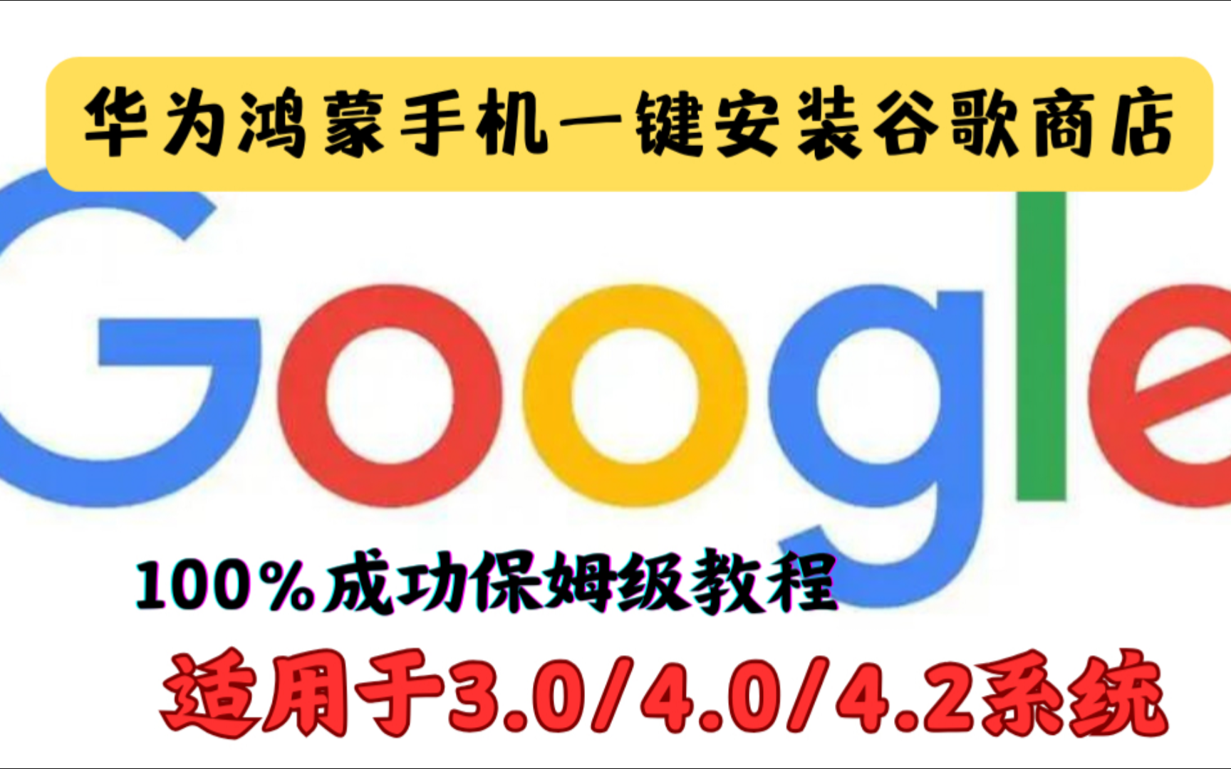 谷歌商店安卓下载,谷歌商店安卓下载官方正版