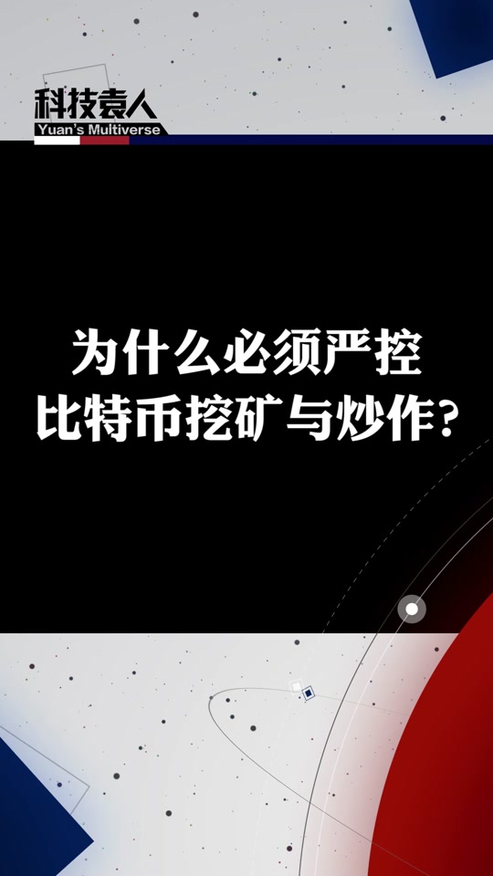 比特币是什么为什么还要开采,比特币是什么为什么还要开采呢