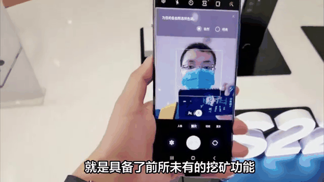 手机挖矿自查,手机挖矿有什么隐患吗