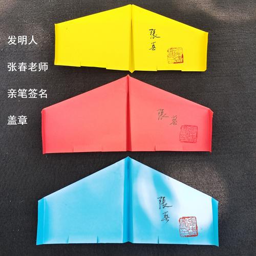 纸飞机号怎么申请,纸飞机怎么申请客服号