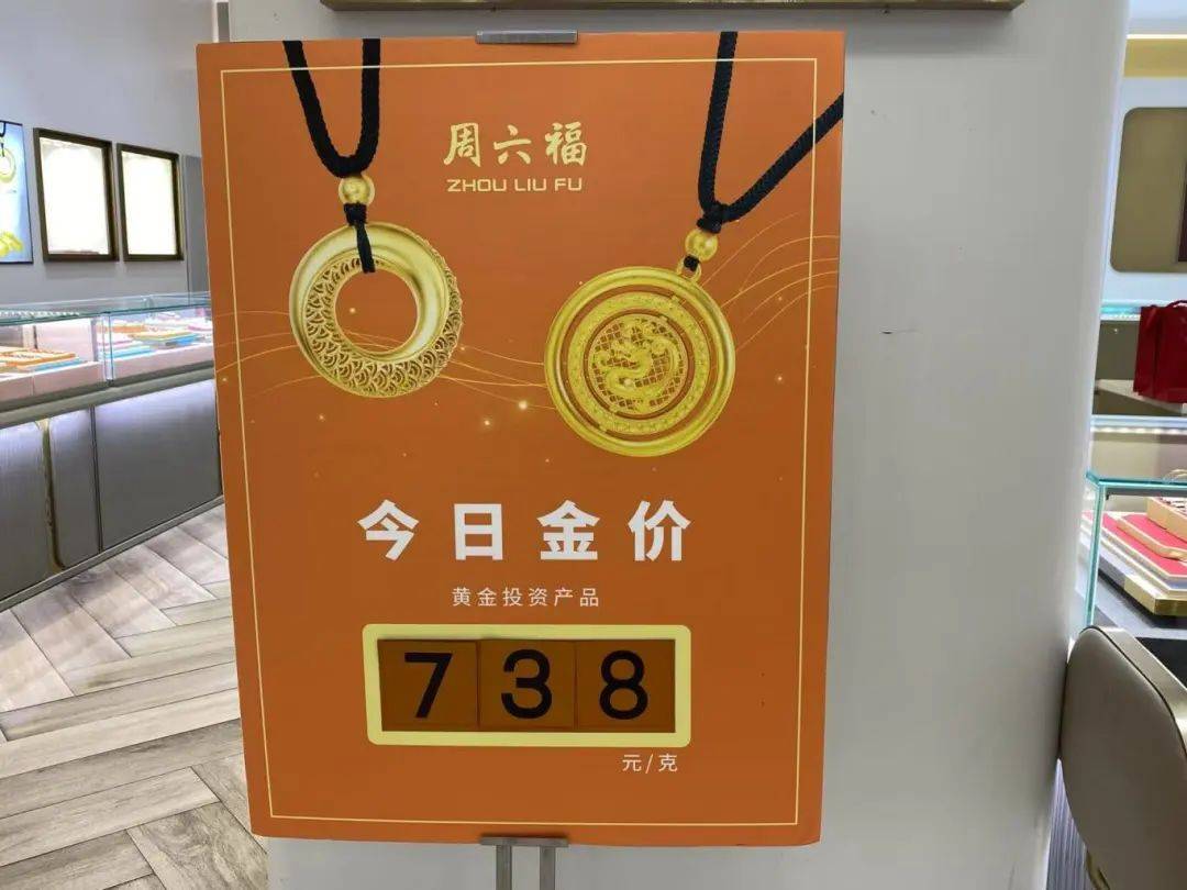 黄金价格创新高,黄金价格创新高因避险情绪