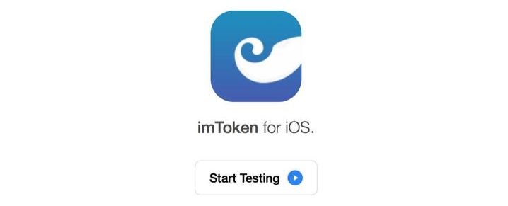 imtoken钱包苹果下载.9.0的简单介绍