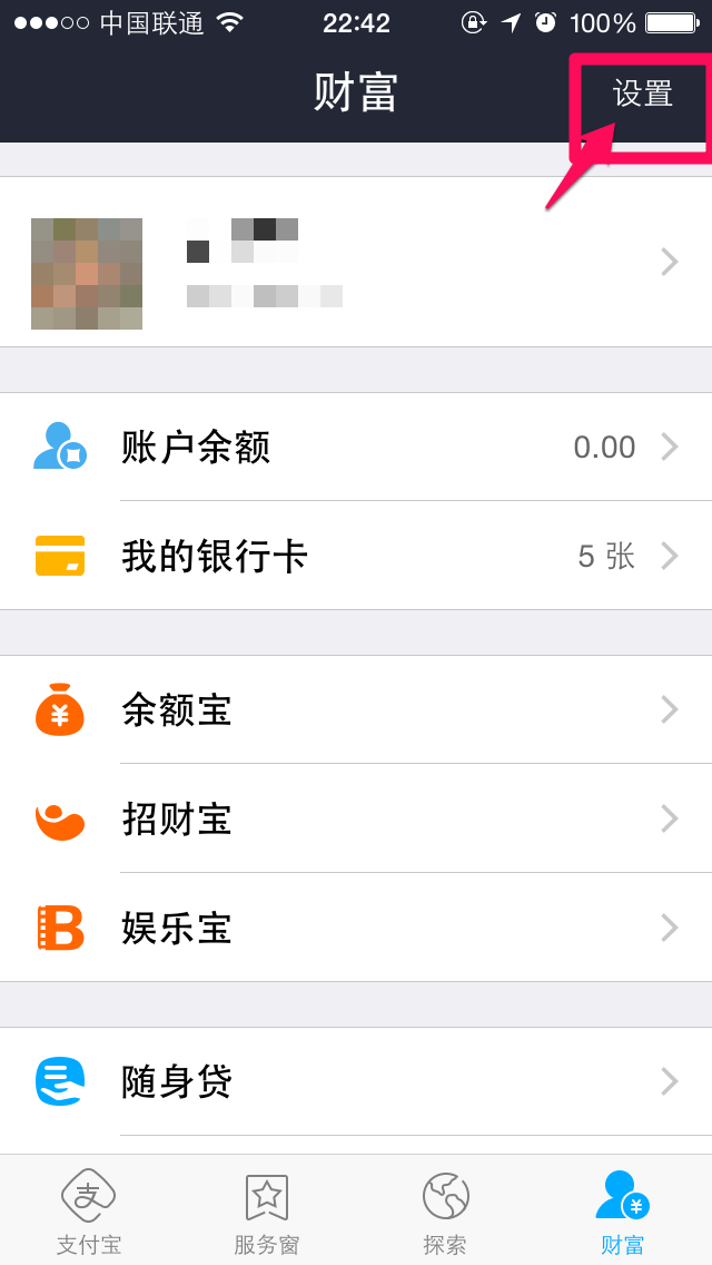 包含TP钱包EOS合约6星账户的词条