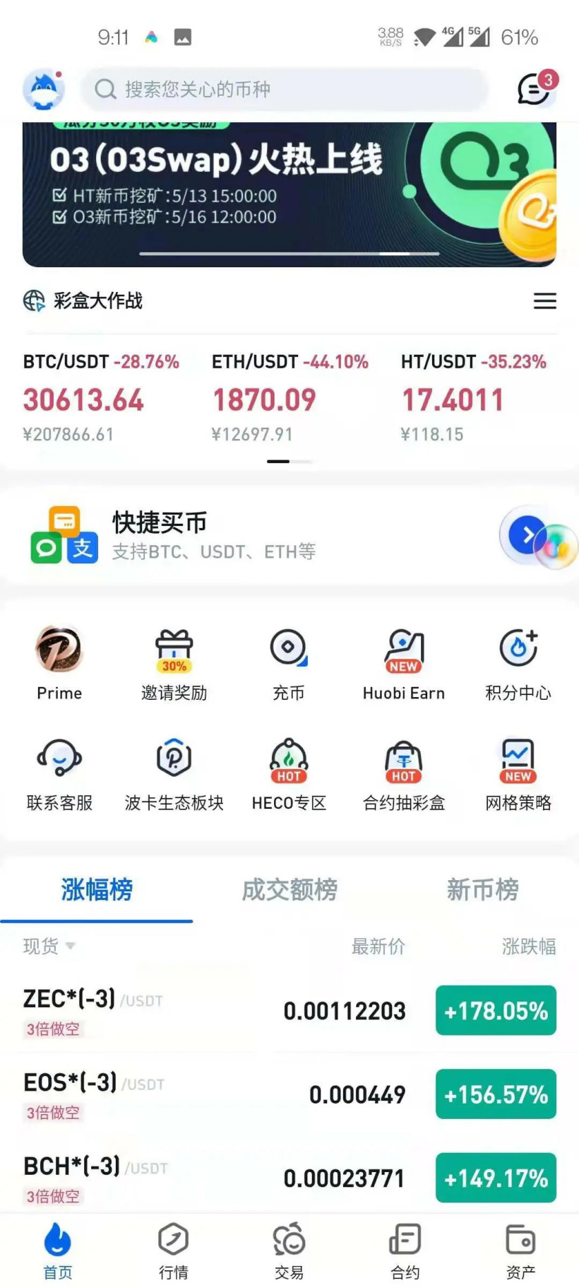 网上虚拟币是什么意思,网上的虚拟币是怎么回事