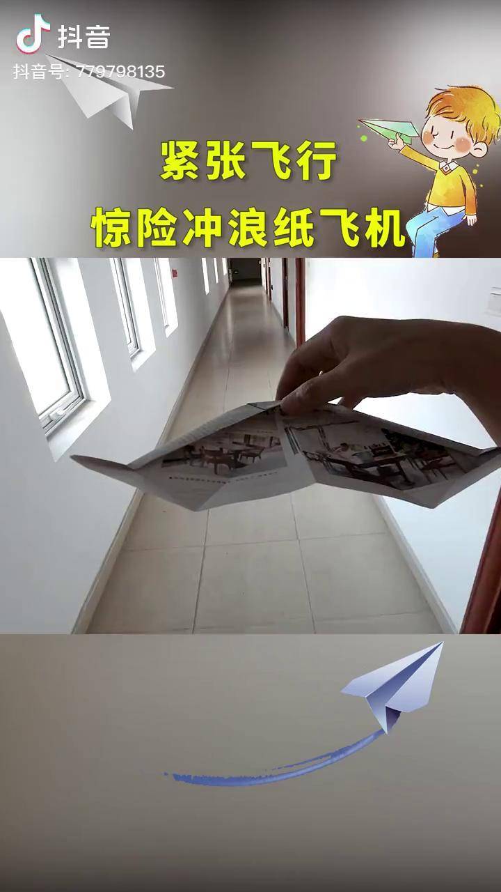 纸飞机账户购买,纸飞机账户购买链接