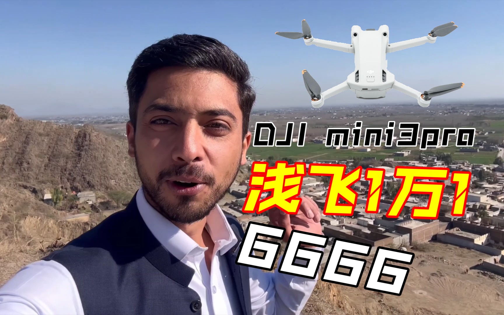 飞9999999米的穿云机,能飞99999米的飞机怎么折