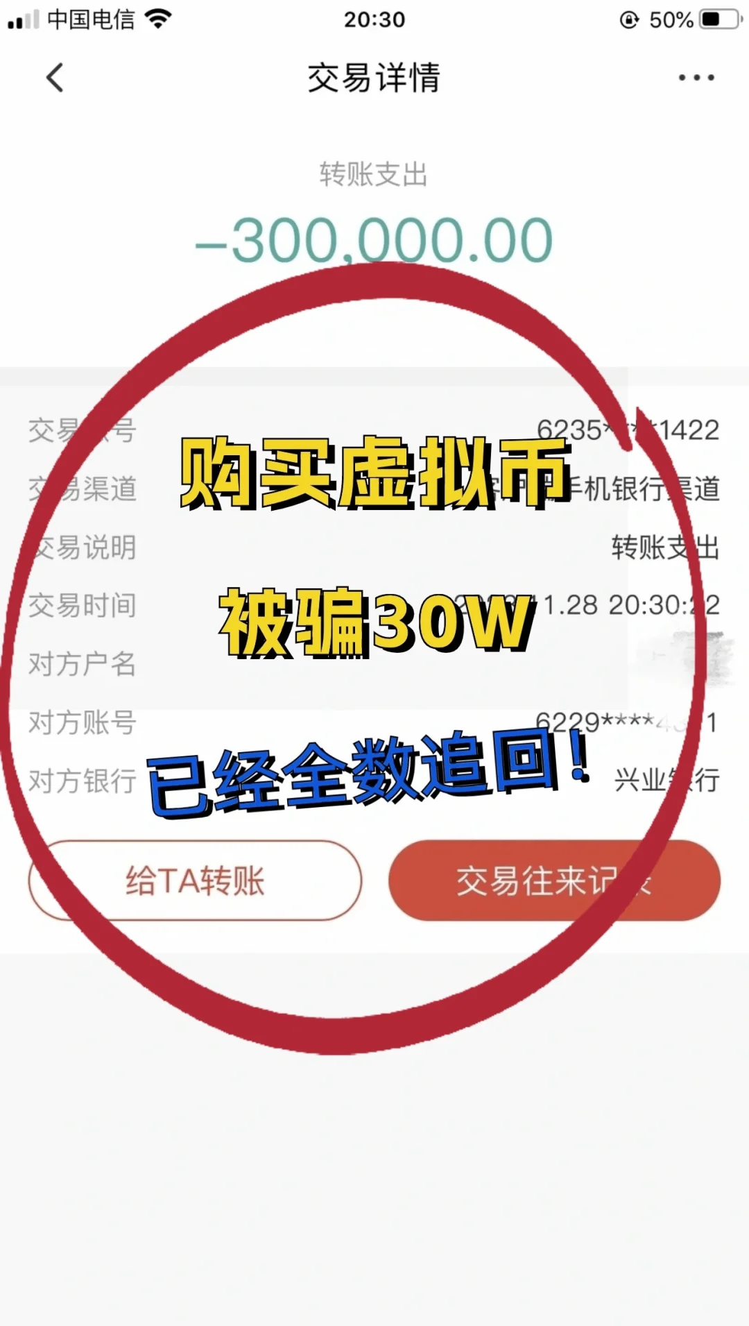 购买虚拟币的风险,虚拟币购买实物合法吗