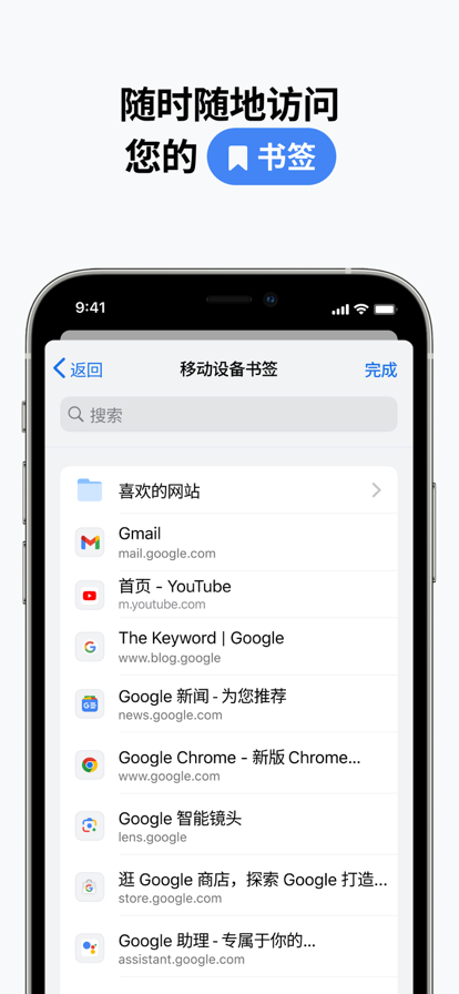 手机谷歌浏览器下载视频,手机谷歌浏览器下载视频方法