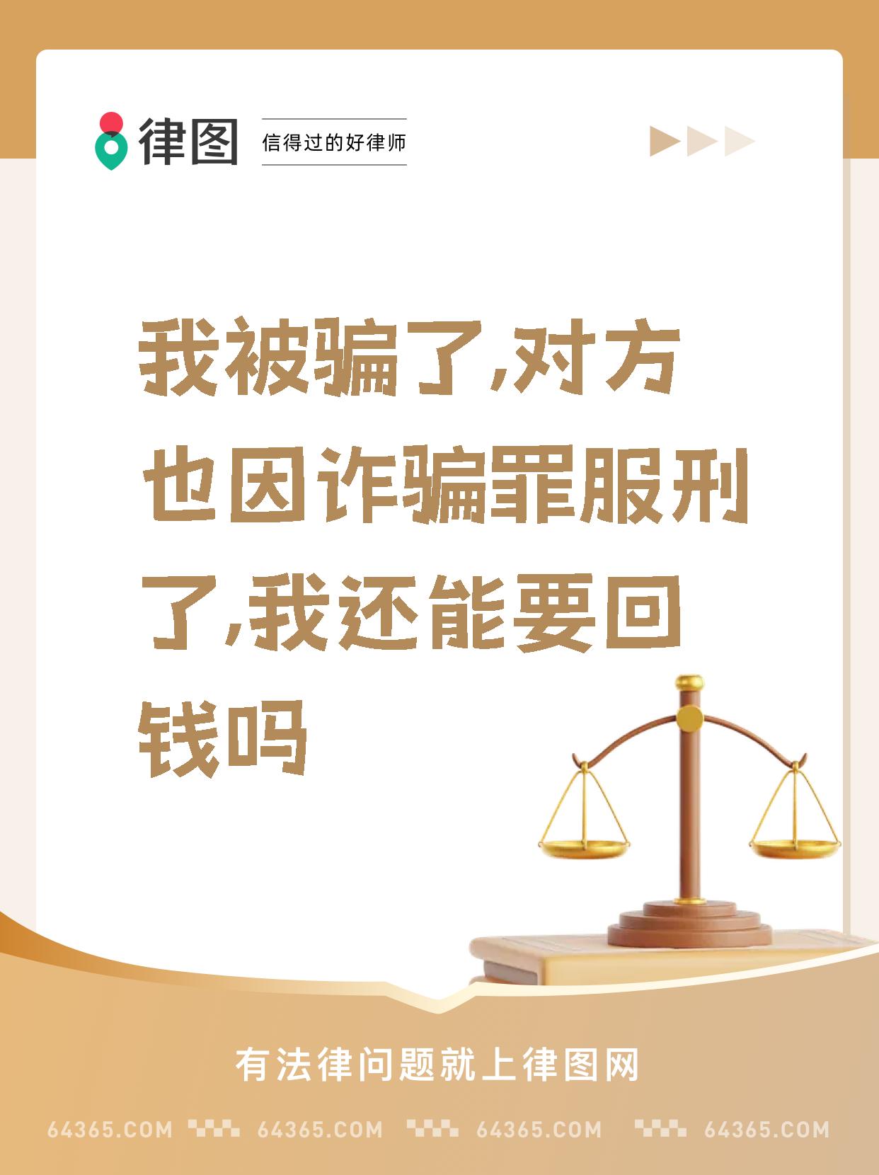 虚拟币被骗报警能拿回钱吗,虚拟币被骗10万报警说不立案