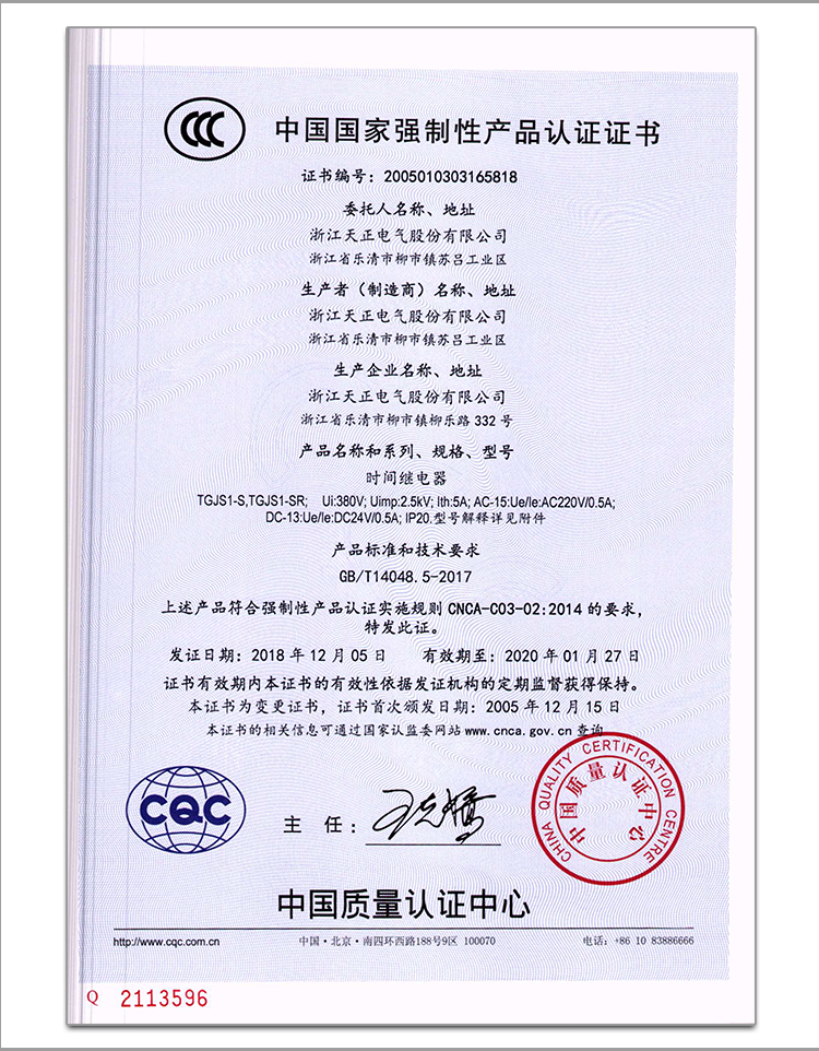 关于TG认证官网入口的信息