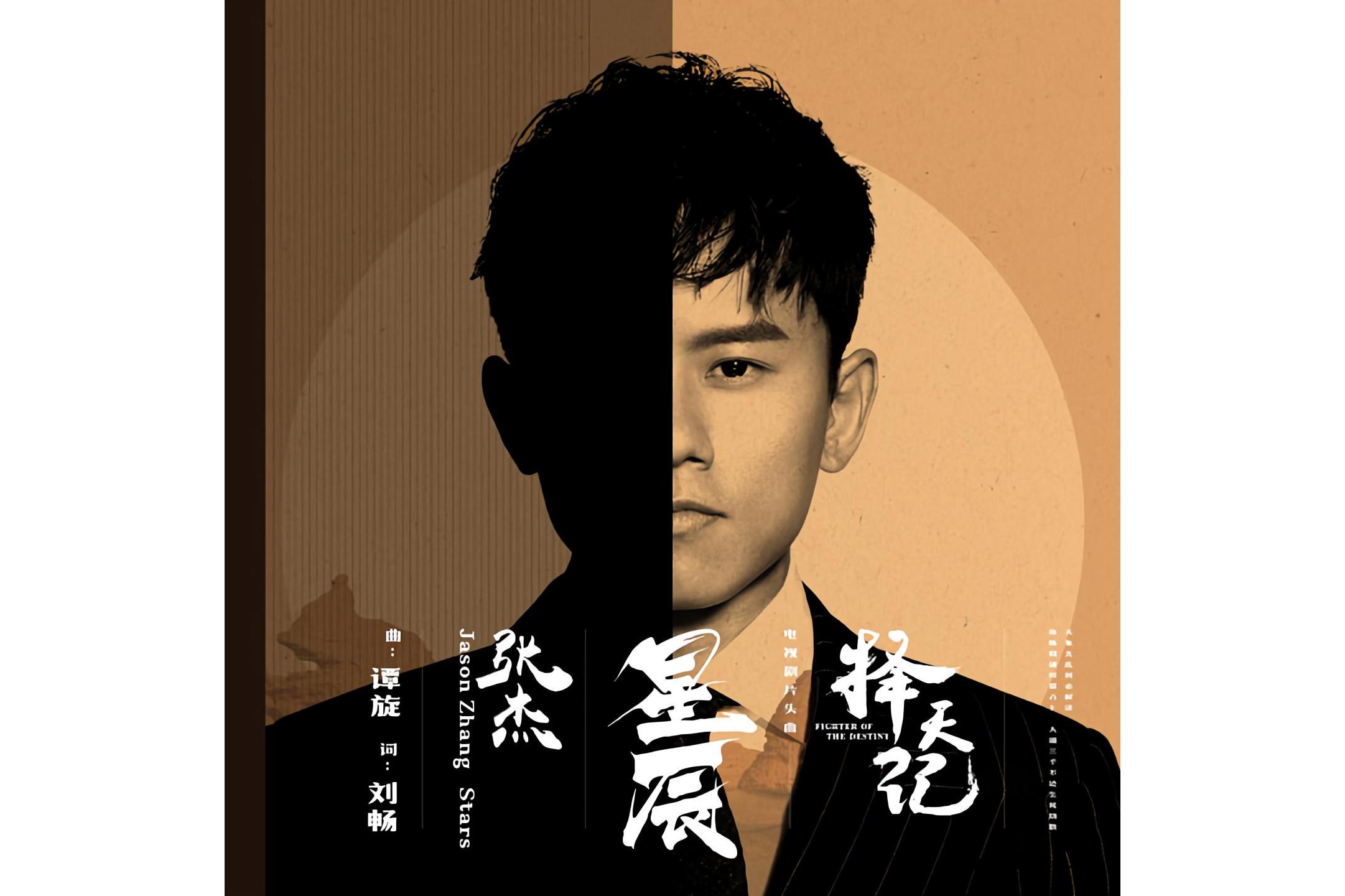 星辰box电视版,星辰影视盒子版下载
