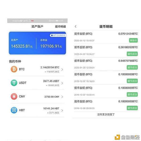 比特币官方地址,比特币中国官网联系方式